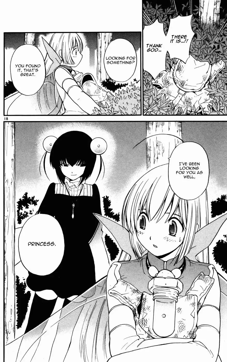Seikesshou Albatross Chapter 12 18